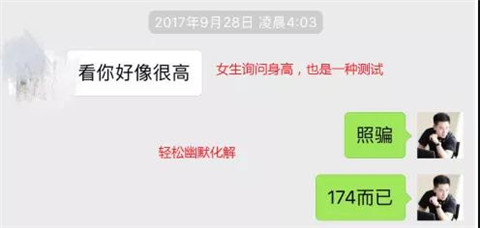 “嘿，你长得好像我的初恋”第15张