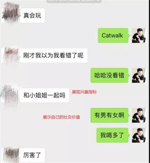 “嘿，你长得好像我的初恋”第14张