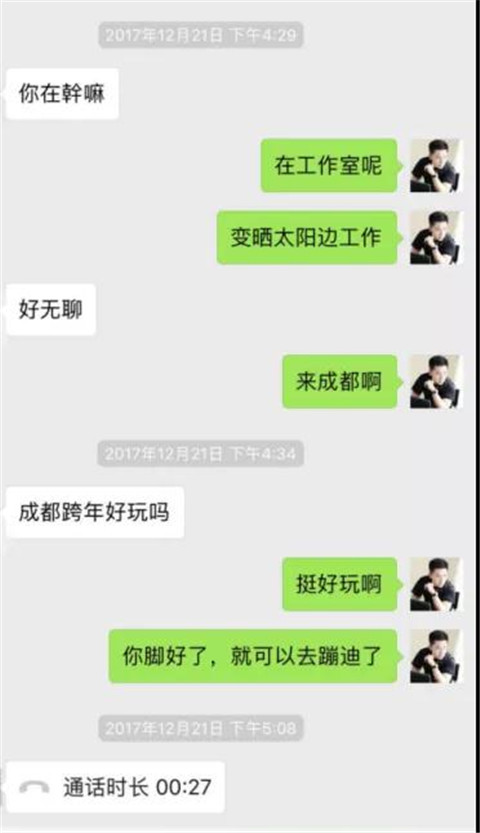 “嘿，你长得好像我的初恋”第22张