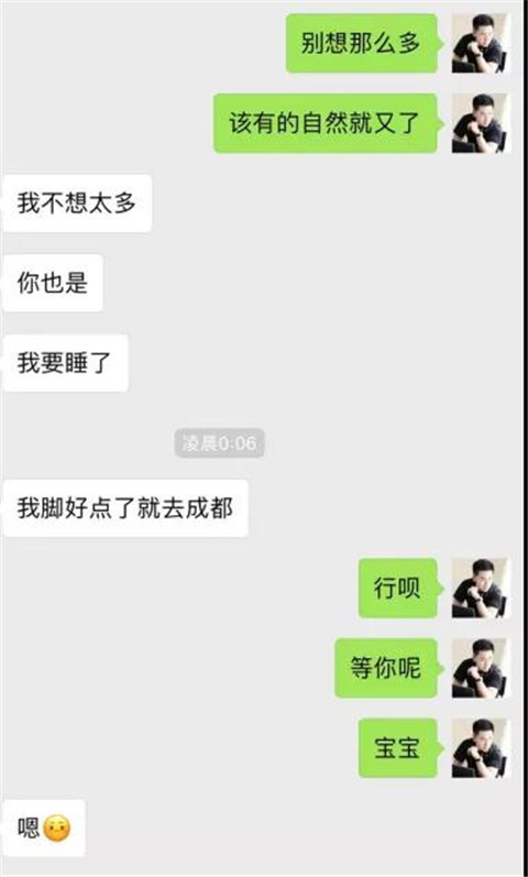 “嘿，你长得好像我的初恋”第21张