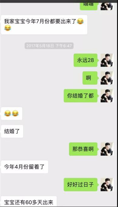 “嘿，你长得好像我的初恋”第5张
