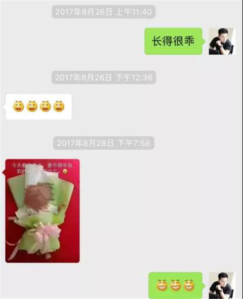 “嘿，你长得好像我的初恋”第8张