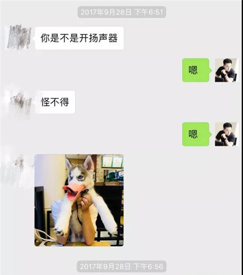 “嘿，你长得好像我的初恋”第17张