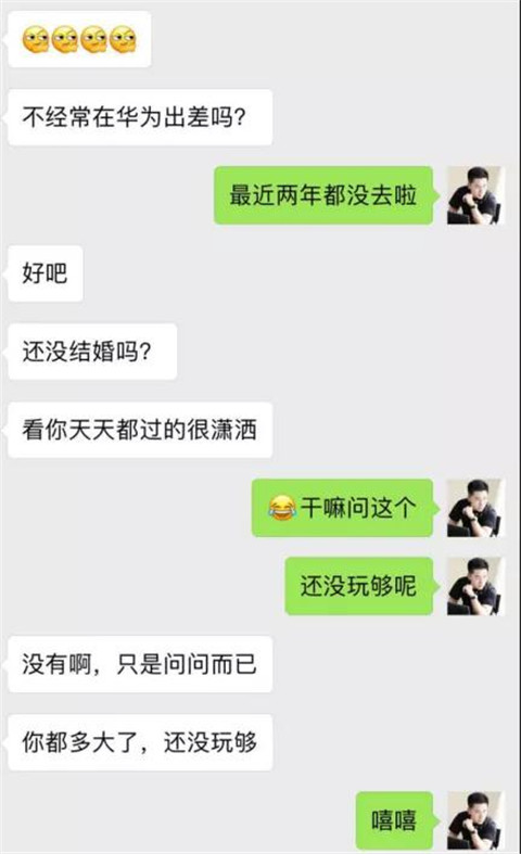 “嘿，你长得好像我的初恋”第4张