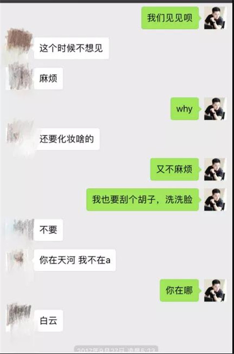 “嘿，你长得好像我的初恋”第13张