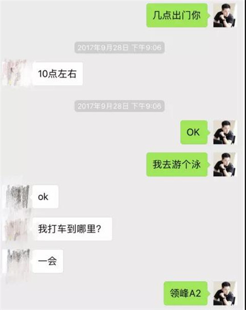 “嘿，你长得好像我的初恋”第18张
