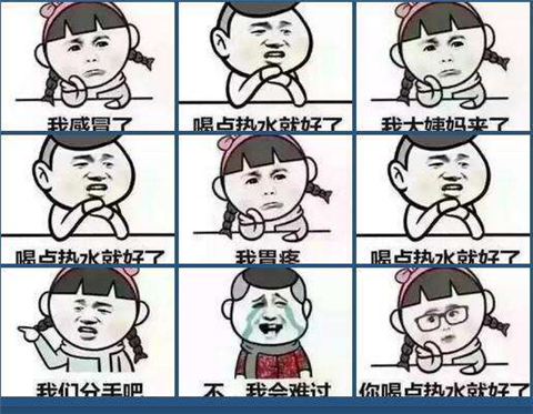 为什么你每次邀约都被拒绝？第4张