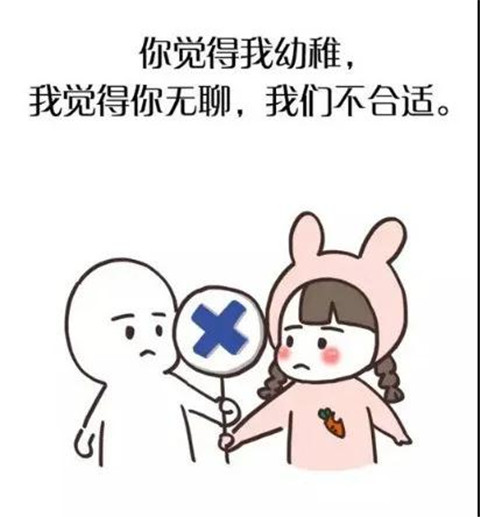 为什么你每次邀约都被拒绝？第3张