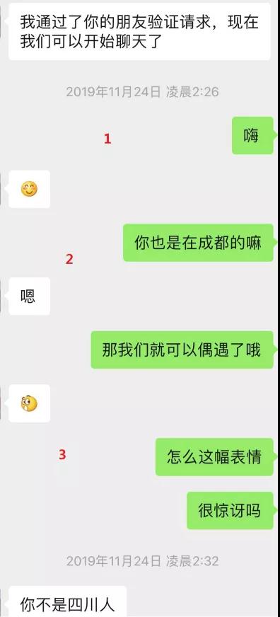 “别光发表情包，撩别人不负责呀！”丨聊天实验室第1张