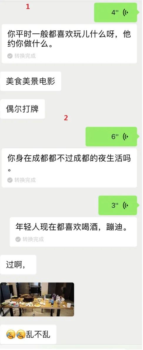 “别光发表情包，撩别人不负责呀！”丨聊天实验室第9张