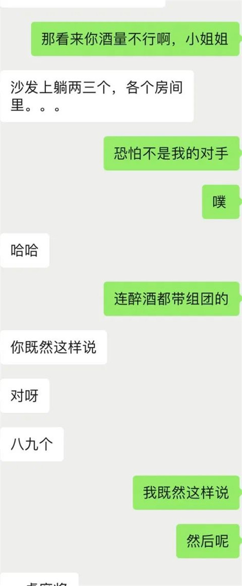 “别光发表情包，撩别人不负责呀！”丨聊天实验室第11张