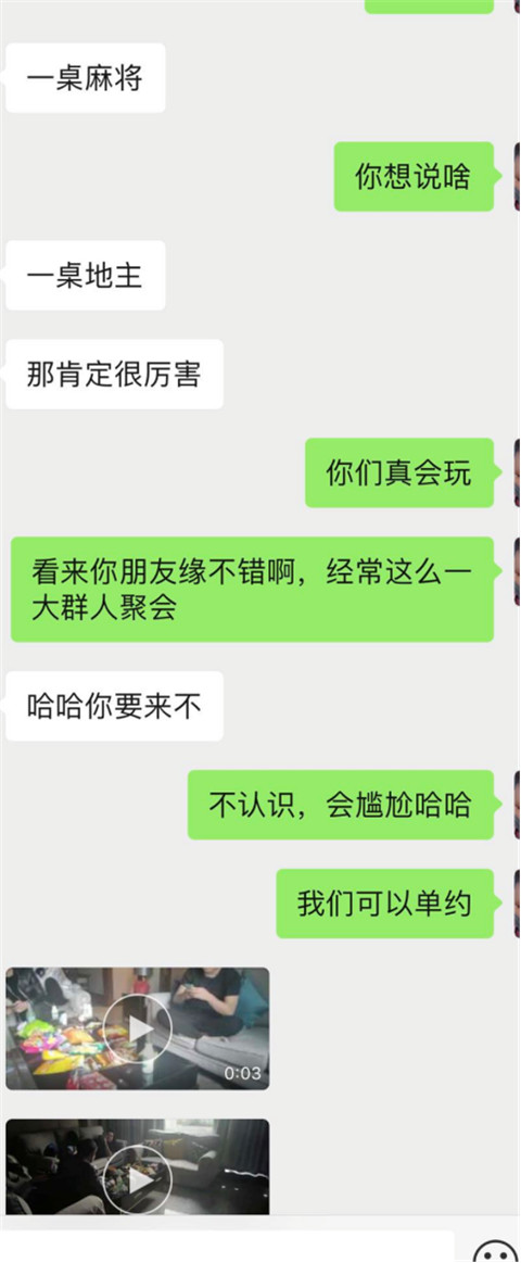 “别光发表情包，撩别人不负责呀！”丨聊天实验室第12张