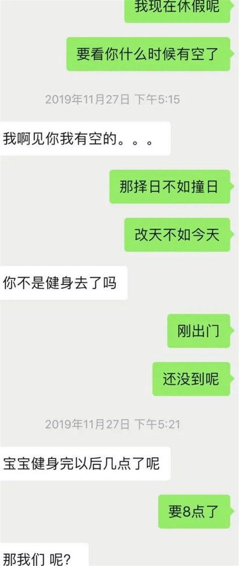 “别光发表情包，撩别人不负责呀！”丨聊天实验室第14张