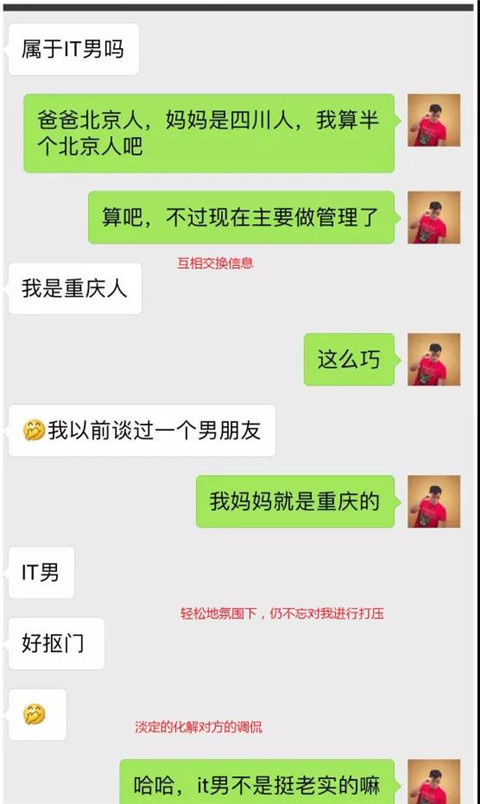 也许是冰冻的野格太烈，上头的记不起那晚发生的事第7张