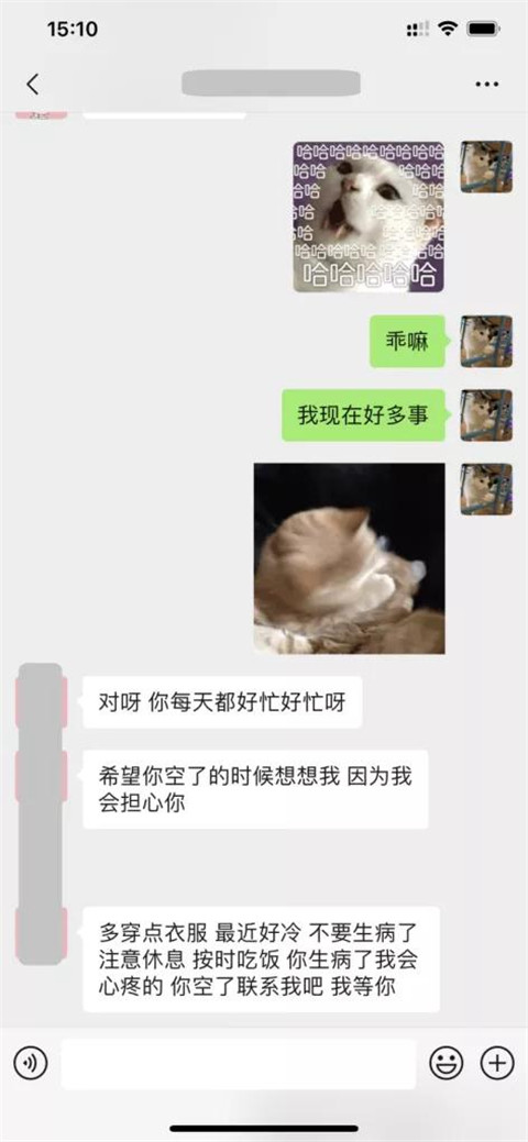 她在探探上问：“你是要和我谈恋爱？还是只是撩撩！”第14张