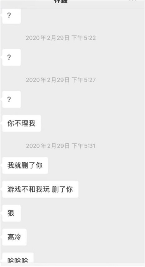 读懂女生的兴趣指标，请对号入座第4张