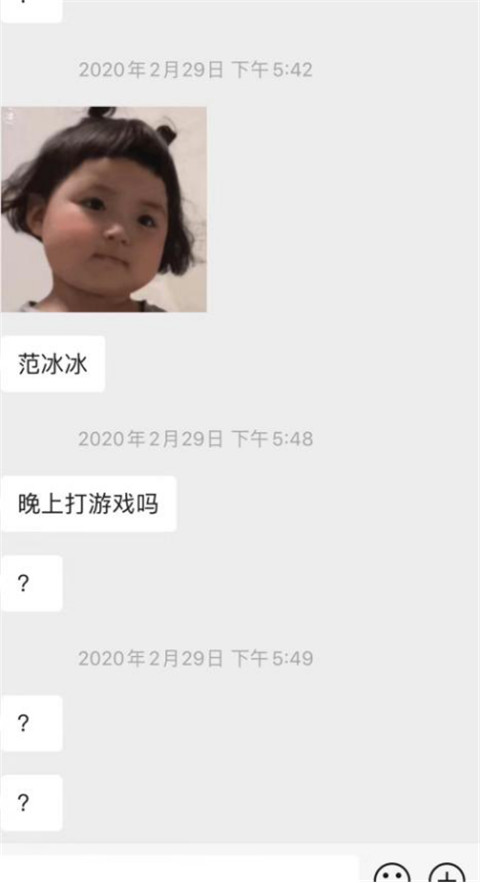 读懂女生的兴趣指标，请对号入座第3张