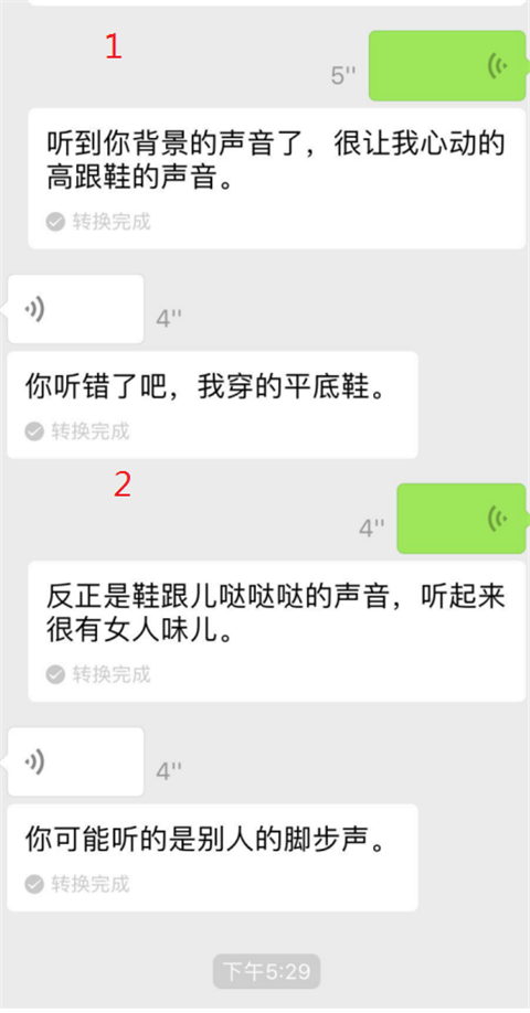 “你还挺好看的，不比那些网红差”丨聊天实验室第5张