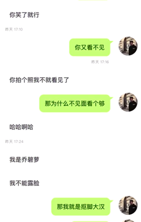 积目3w+心动女孩，说买不起香水，怎么回？第15张