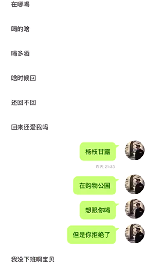 积目3w+心动女孩，说买不起香水，怎么回？第20张