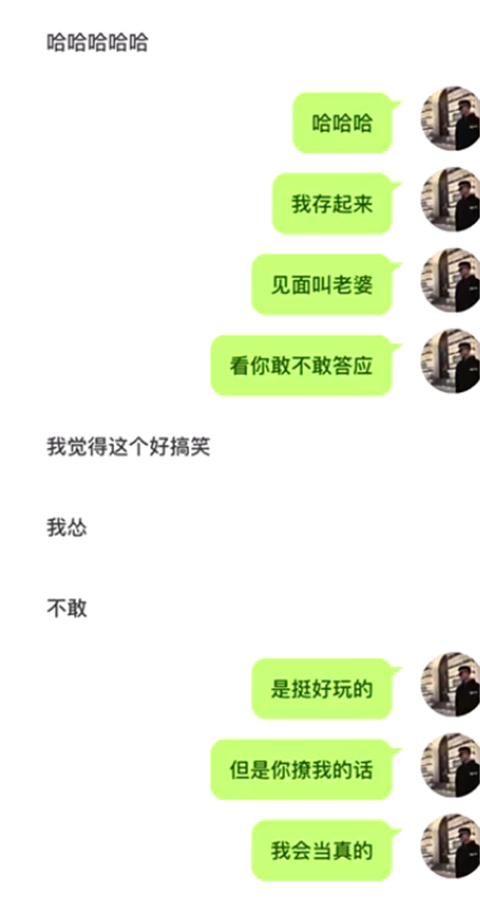 积目3w+心动女孩，说买不起香水，怎么回？第13张