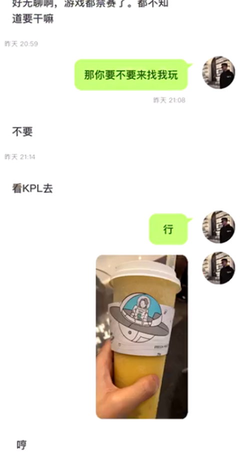 积目3w+心动女孩，说买不起香水，怎么回？第19张