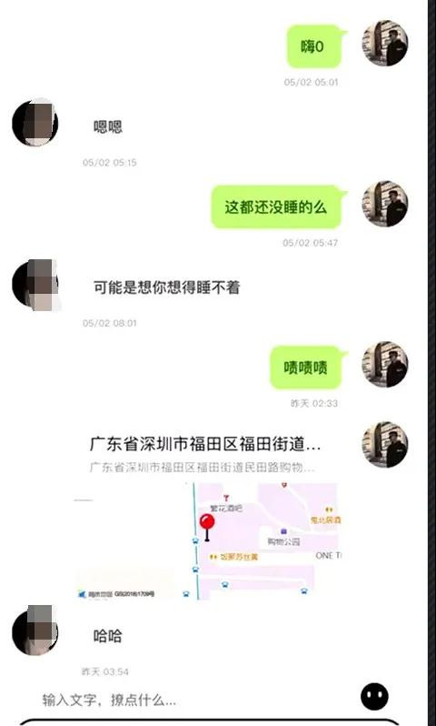 积目3w+心动女孩，说买不起香水，怎么回？第2张