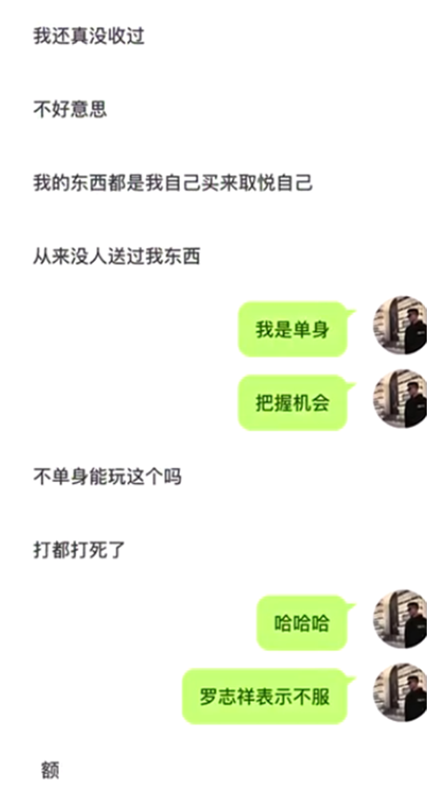 积目3w+心动女孩，说买不起香水，怎么回？第8张