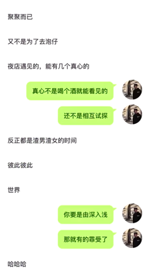 积目3w+心动女孩，说买不起香水，怎么回？第6张