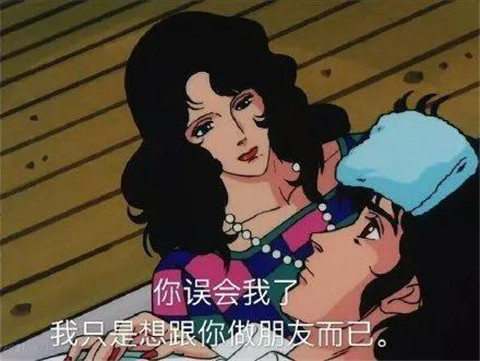 女生说“没感觉”的潜台词是什么？第2张