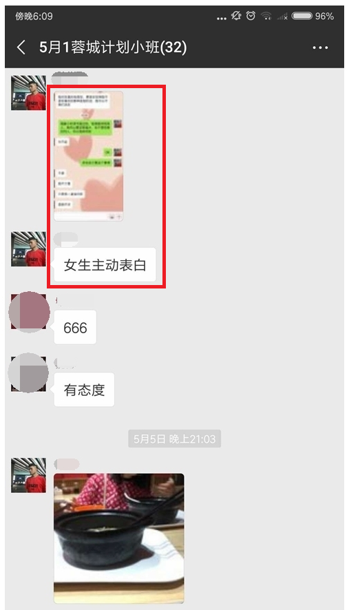 被人瞧不起的残疾屌丝，如何化身行走的春药？第33张