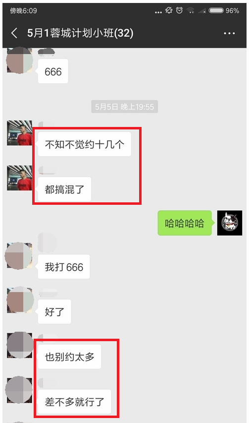 被人瞧不起的残疾屌丝，如何化身行走的春药？第31张