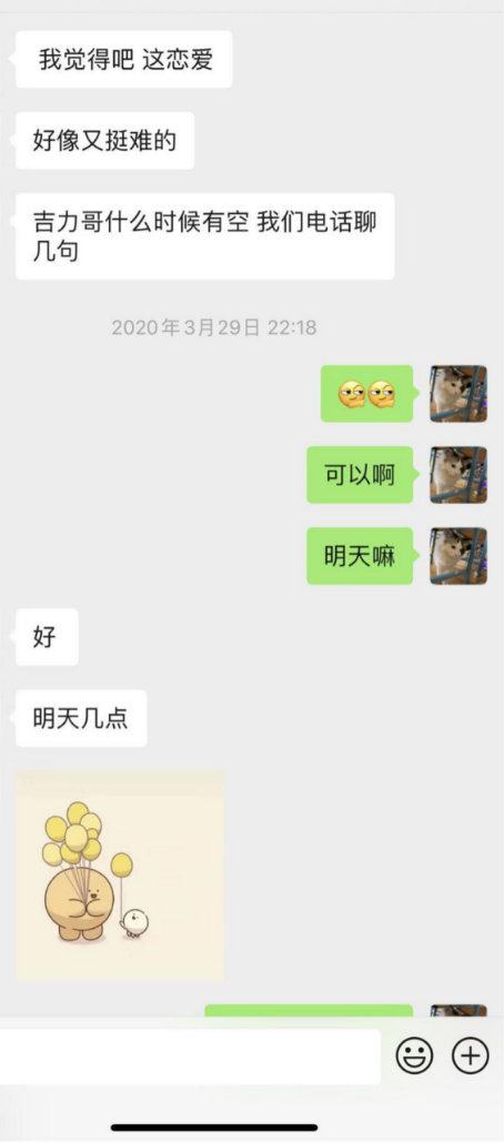 女神说：“只想恋爱，不想结婚”，怎么破?第1张