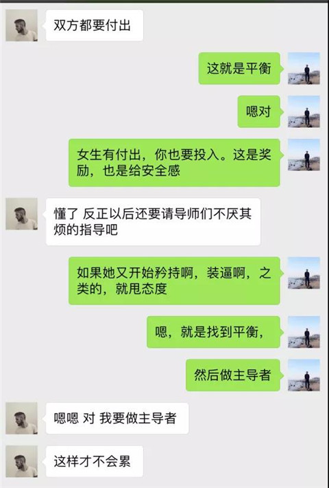 衰男逆袭记：女神反撩，学姐倒追，半月极速狙击第14张