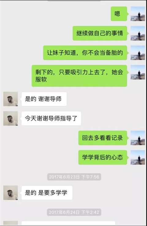 衰男逆袭记：女神反撩，学姐倒追，半月极速狙击第5张