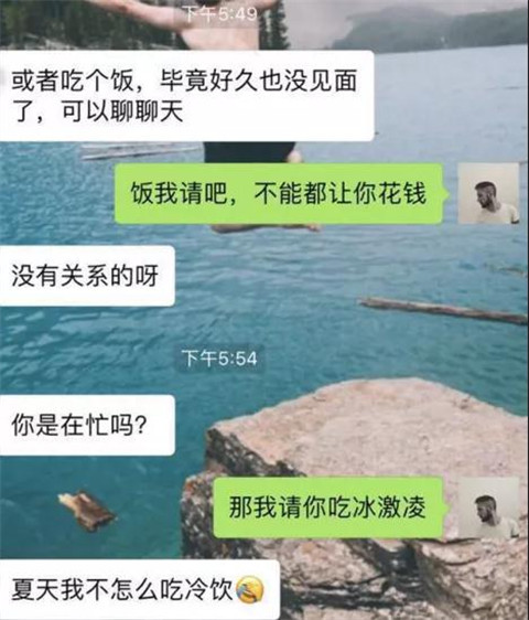 衰男逆袭记：女神反撩，学姐倒追，半月极速狙击第11张