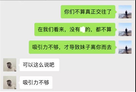 衰男逆袭记：女神反撩，学姐倒追，半月极速狙击第4张