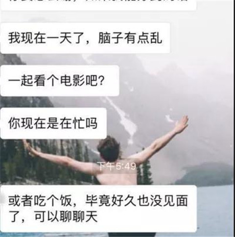 衰男逆袭记：女神反撩，学姐倒追，半月极速狙击第9张