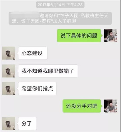 衰男逆袭记：女神反撩，学姐倒追，半月极速狙击第3张