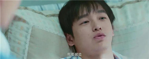 禁欲30天，奖励70万，要钱还是要性福？第20张