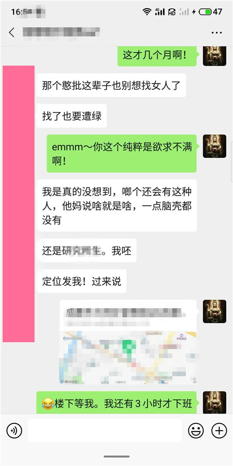 禁欲30天，奖励70万，要钱还是要性福？第1张