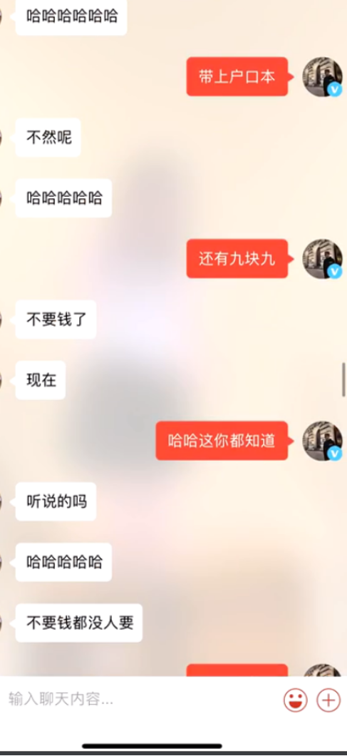 深二代女神求撩记：“你究竟有几个好妹妹？”第18张