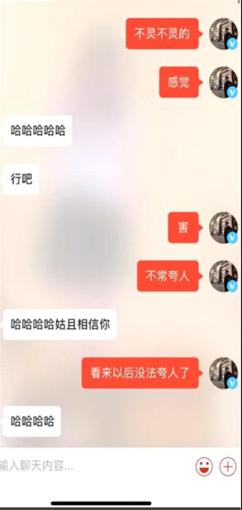 深二代女神求撩记：“你究竟有几个好妹妹？”第4张