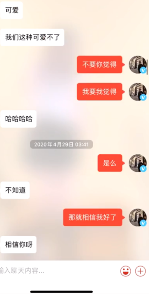 深二代女神求撩记：“你究竟有几个好妹妹？”第13张