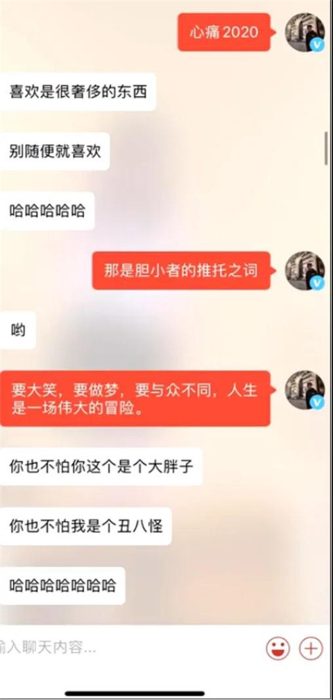 深二代女神求撩记：“你究竟有几个好妹妹？”第8张