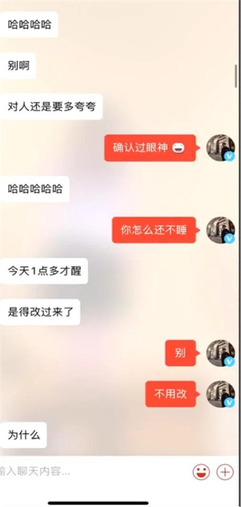 深二代女神求撩记：“你究竟有几个好妹妹？”第5张