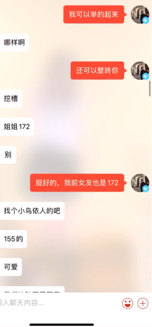 深二代女神求撩记：“你究竟有几个好妹妹？”第12张