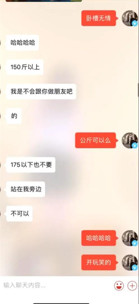 深二代女神求撩记：“你究竟有几个好妹妹？”第10张