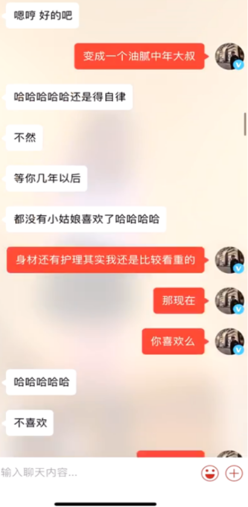 深二代女神求撩记：“你究竟有几个好妹妹？”第7张