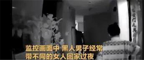 洋垃圾图鉴：“我是垃圾，但你们中国女生就是好睡。”第5张